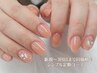 【3回目まで新規価格！】初回オフ無料♪シンプル定額コース◇￥5900→￥5300