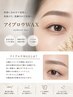 【美眉】アイブロウWAX＋眉カット　￥2980