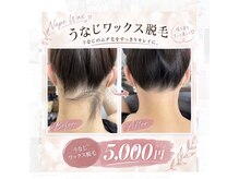 サクラ(SAKURA)