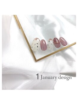 1月定額キャンペーン