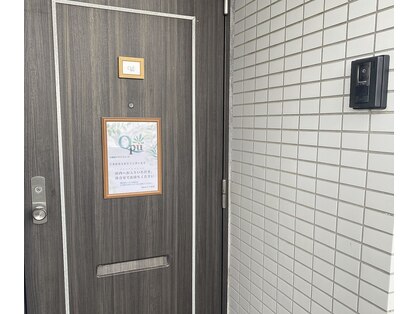 小顔矯正専門サロン キュープ 茨城つくば店(Qpu)の写真