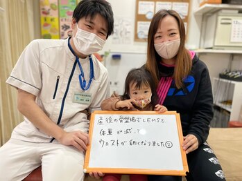 かがやき鍼灸整骨院/ウエストが細くなりました