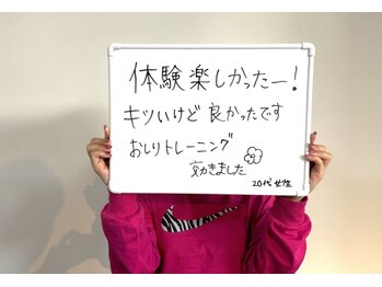 ダイエット工房 菊/会員様の声/痩身/ダイエット