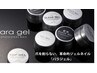 【カラーNGでも爪先綺麗に】うるつやクリアジェル仕上げ(ケアオフ込み)¥5500