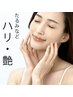 【SNSで話題！】肌質改善/ハリ艶UP　 韓国式３D毛穴洗浄×ヒト幹細胞100%