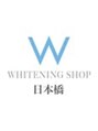ホワイトニングショップ 日本橋店 坂井