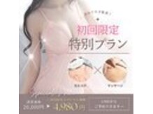 メディカルサロンドオフ 堺東店(medical salon de off)