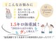 ヨサパークエモナ 船橋南口店(YOSAPARK E-mona)の写真