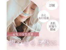 ヨサパーク チェリー(YOSA PARK CHERRY)