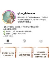 グロウ 脱毛サロン(GLOW) Instagram 