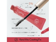 クレールの雰囲気(束感も作りやすく美容成分入りで大人気のコーティング剤♪)