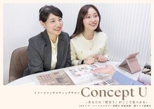 コンセプトユー 新宿(Concept U)