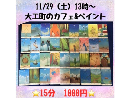 サロンローズ(Salon Rose)の写真