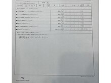 ホワイトニングショップ 葛西店/歯科提携　ホワイトニング専門店