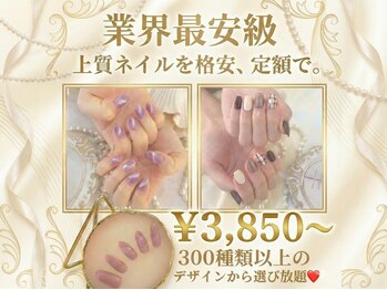 はあとねいる 池上店(heartnail)