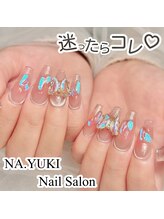ナユキ 自由が丘店(NA.YUKI)/振袖成人式イベントネイル