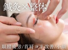 国家資格保持のプロが皆様の健康を徹底サポートしていきます