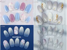 ファストネイル キラリナ京王吉祥寺店(FAST NAIL)/定額 ¥7810 ◆ トレンドコース