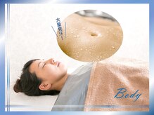 ヴァン ベール 銀座店/アーユルヴェーダ痩身をご紹介