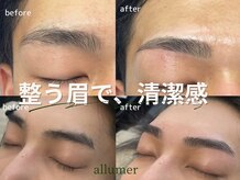 アリュメ(allumer)