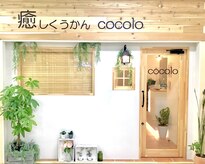 ココロ イオン福島店(cocolo)