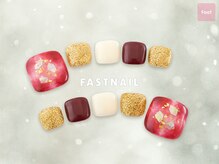 ファストネイル ロコ 春日店(FASTNAIL LOCO)/フットジェル【11256】