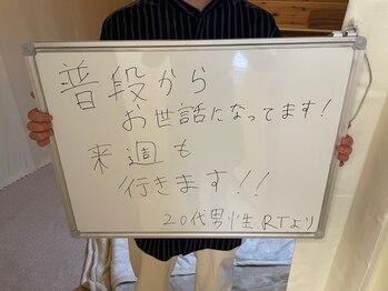 アマネ(AMANE)/お客様からのご感想