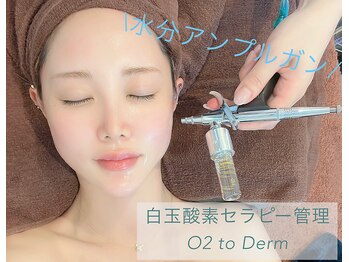 ピピプラス(pipi+)/白玉酸素セラピー