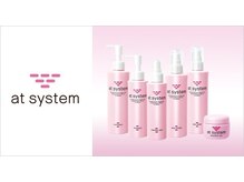 エステティックサロン リリース 東区筒井店(Release)/FAITH化粧品