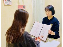 美肌脱毛エステサロン ベール 昭島店/カウンセリング