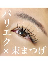 アンドナイン(AND NINE)/パリエク/アンドヘルシー