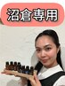 【ガチガチの肩とむくみをケアしたい方限定】DETOXリンパ＆ヘッドスパ120分