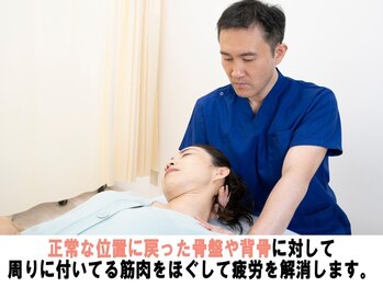 こう整骨院/凝り固まった筋肉のほぐし