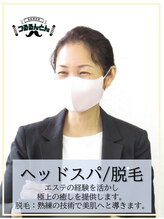 つるるんとん&nbsp;西川 祐加
