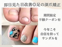 アーティネイルズ(Aaty Nails)