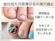アーティネイルズ(Aaty Nails)の写真
