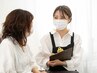 【エクステ】相談したい方・どのメニューを選んでいいか分からない方はこちら