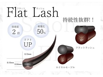 サロン イーエフ 名駅セントラル店(salon EF)/フラットラッシュ