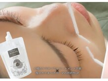 アンジェリック 湘南台店(Angelic)/トリートメント＆中間処理剤