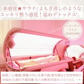 サロン ミー(salon Mee)