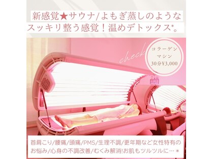 サロン ミー(salon Mee)の写真