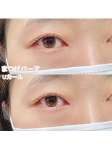 レディエント(Radiant)/まつげパーマ/Uカール