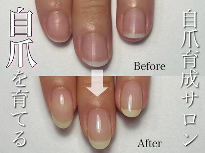 オリネイル 岐阜駅店(Oli nail)の写真