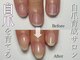 オリネイル 岐阜駅店(Oli nail)の写真