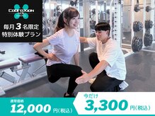 パーソナルジム 代官山 恵比寿 渋谷