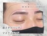 【花粉の時期にも♪】マスク上( 眉＋額・瞼・目周り)WAX￥～9130【45分】