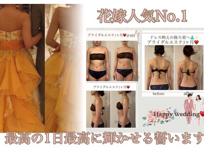 マージェ(magie)の写真