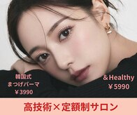 フィックスラッシュ シャイン 南国店(fix lash shine)