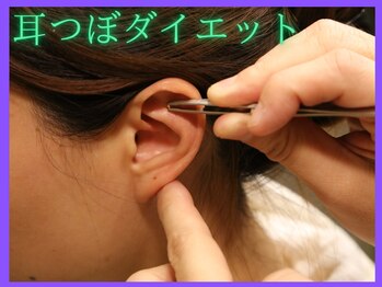 アロマオイルリンパアンドハーブ肌活性ピールフェイシャルエステ 晴れ古都の写真/【ダイエット】サイズダウンなら晴れ古都にお任せを!理想のサイズへ応援！輝く私へ、まずは体験からどうぞ