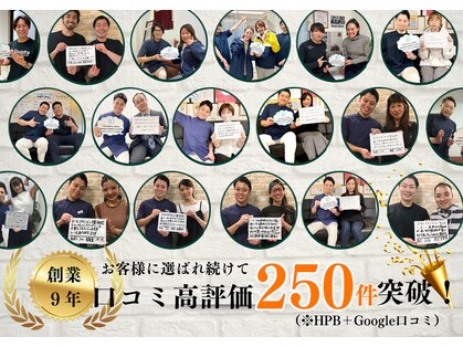 ボディマネジメント整体院 吉祥寺の写真